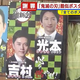 Image for article titled Japanese Politicians Are Sorry For Ripping Off Anime Logo